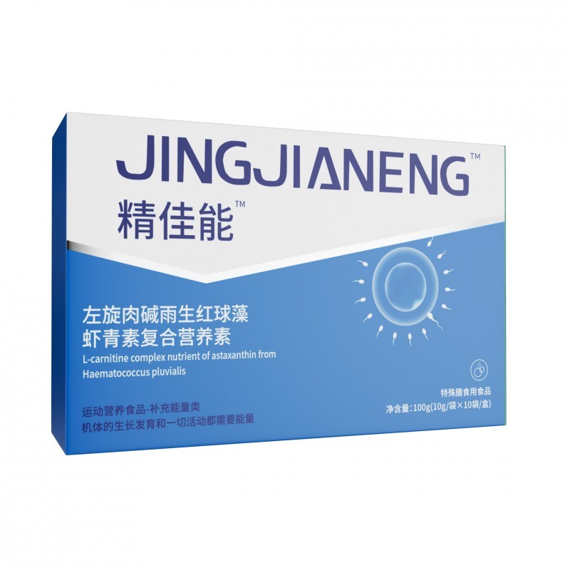左旋肉堿雨生紅球藻蝦青素復(fù)合營養(yǎng)素