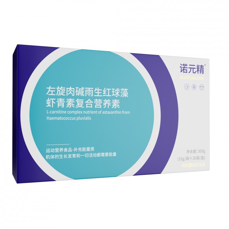 左旋肉堿雨生紅球藻蝦青素復(fù)合營養(yǎng)素