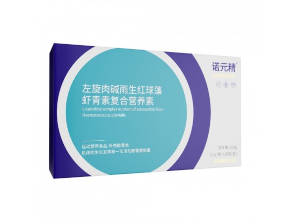 左旋肉堿雨生紅球藻蝦青素復(fù)合營養(yǎng)素
