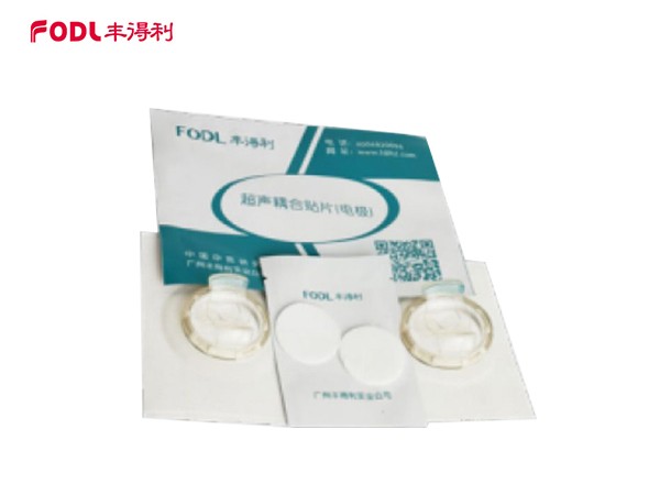 超聲治療固定貼