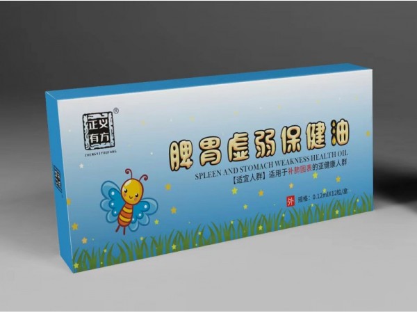 草本滴劑，臍療，兒童草本滴劑，草本精油，芳香精油