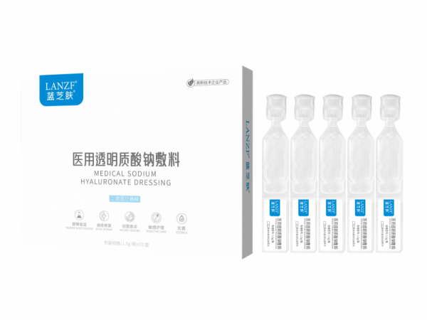 醫(yī)用透明質(zhì)酸鈉敷料/次拋/面部修復(fù)液/精華