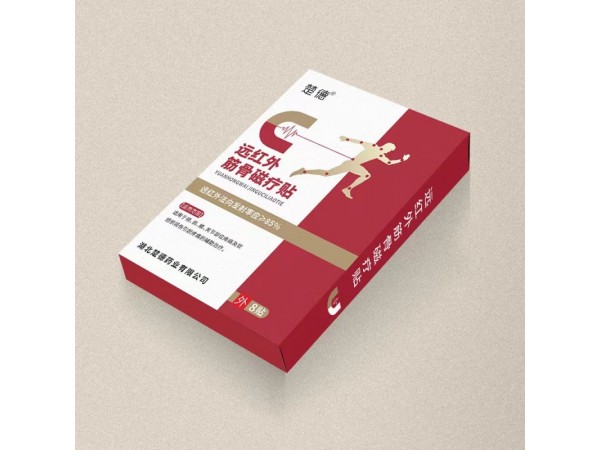 遠(yuǎn)紅外筋骨磁療貼