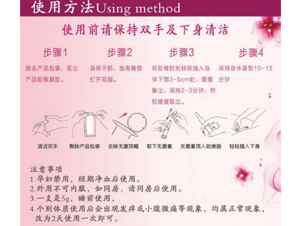 呂易圣抑菌凝膠