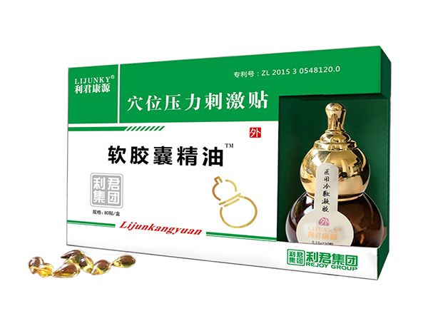 利君康源膠囊精油滴劑   (葫蘆瓶)