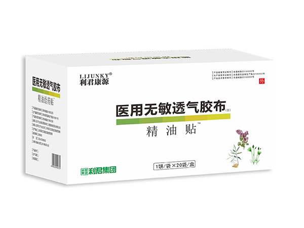 利君康源沙蒿子透皮貼 2餅2貼/袋