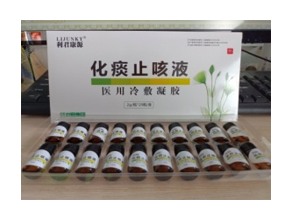 利君康源復方止咳化痰液
