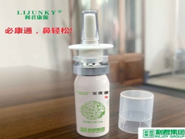 利君康源鼻炎康噴劑
