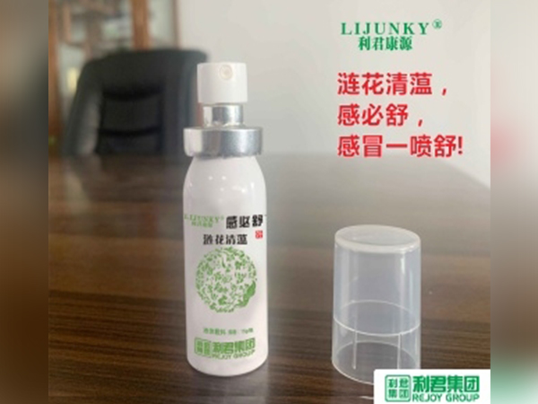 利君康源連花清瘟口腔噴劑