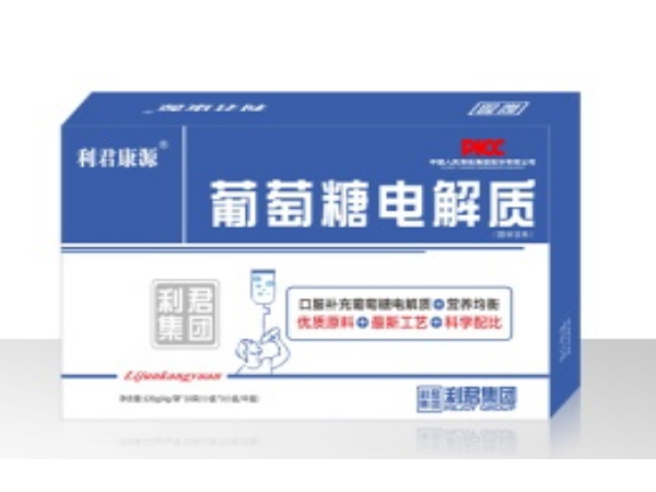 葡萄糖電解質(zhì)