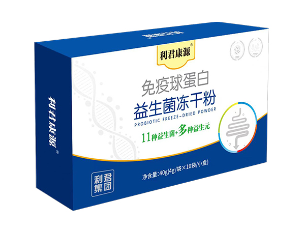 免疫球蛋白·益生菌凍干粉