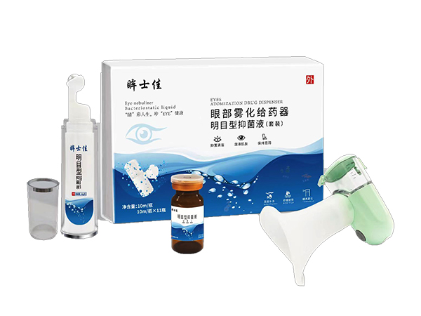 眼部霧化給藥器