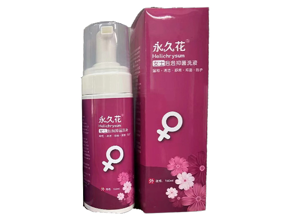女士·泡泡抑菌洗液