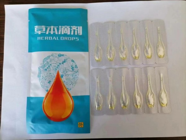 草本滴劑，臍療，兒童草本滴劑，草本液