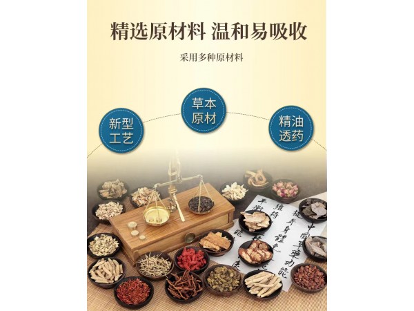 草本滴劑，臍療，兒童草本滴劑，草本液