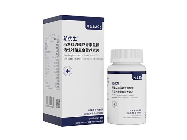 雨生紅球藻蝦青素魚鰾活性葉酸復(fù)合營養(yǎng)素片