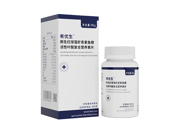 雨生紅球藻蝦青素魚鰾活性葉酸復(fù)合營養(yǎng)素片