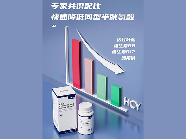 雨生紅球藻蝦青素魚鰾活性葉酸復(fù)合營養(yǎng)素片