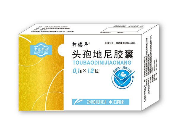 頭孢地尼膠囊（柯德平），暫無(wú)圖片