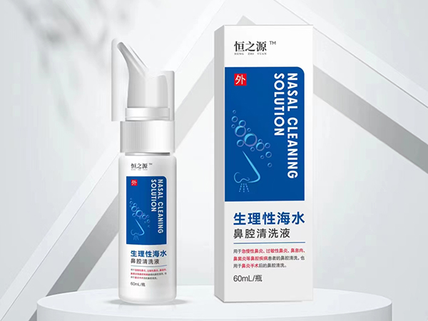 生理性海水鼻腔清洗液