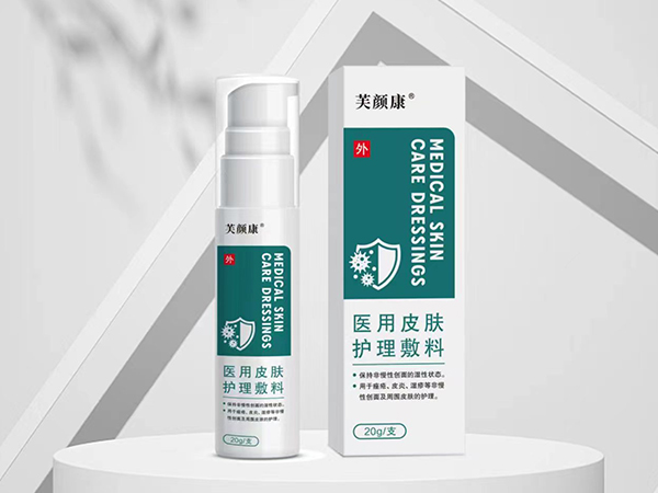 醫(yī)用皮膚護(hù)理敷料