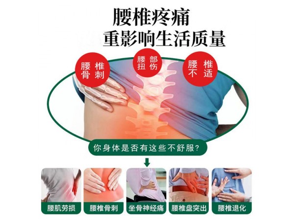 呂易圣消痛老黑膏貼