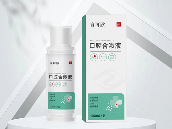 口腔含漱液