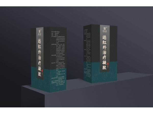 遠紅外治療凝膠