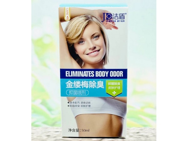 潔盾金縷梅除臭抑菌噴劑