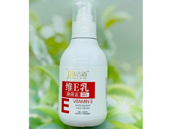 潔盾維E乳抑菌霜