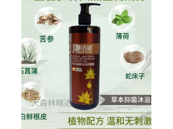 潔盾草本抑菌清爽沐浴露