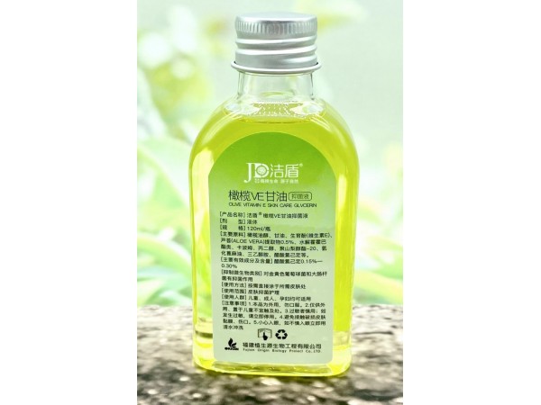 潔盾橄欖VE甘油抑菌液