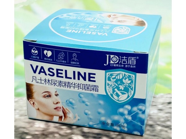 潔盾凡士林尿素精華抑菌霜