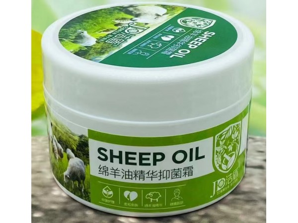 潔盾綿羊油精華抑菌霜