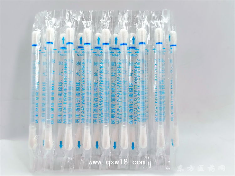 醫(yī)用酒精消毒棉簽 直供醫(yī)院藥店診所一次性使用酒精棉簽獨(dú)立包裝雙頭棉簽