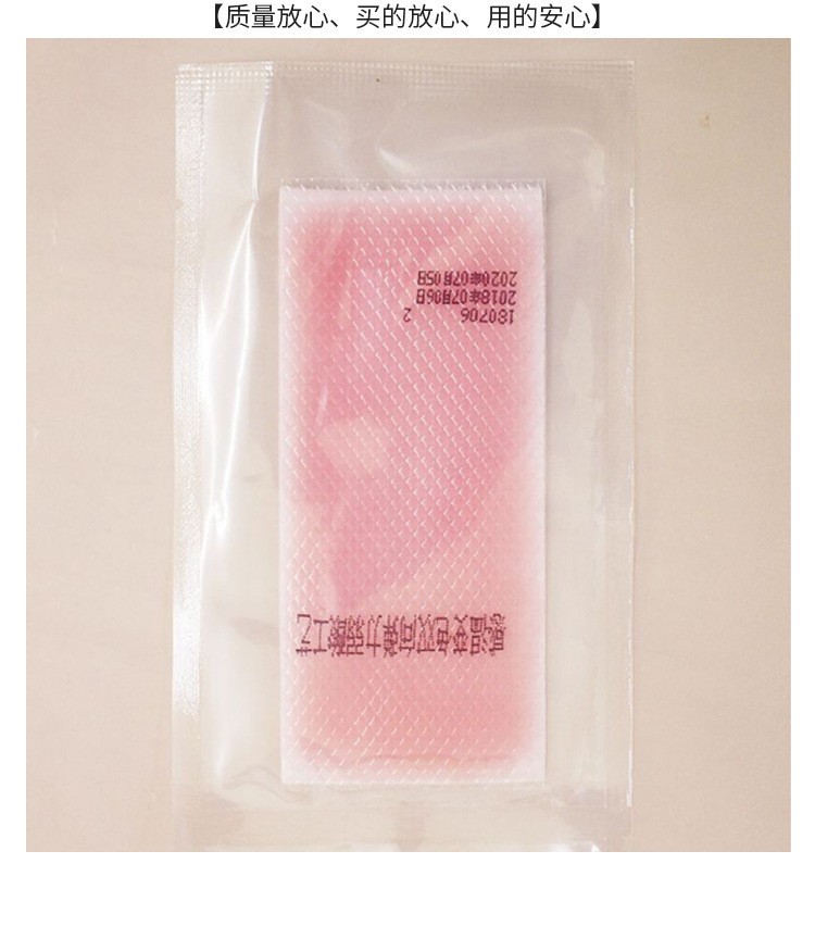 清涼因子醫(yī)用退熱貼 4片/盒兒童成人退熱貼物理降溫