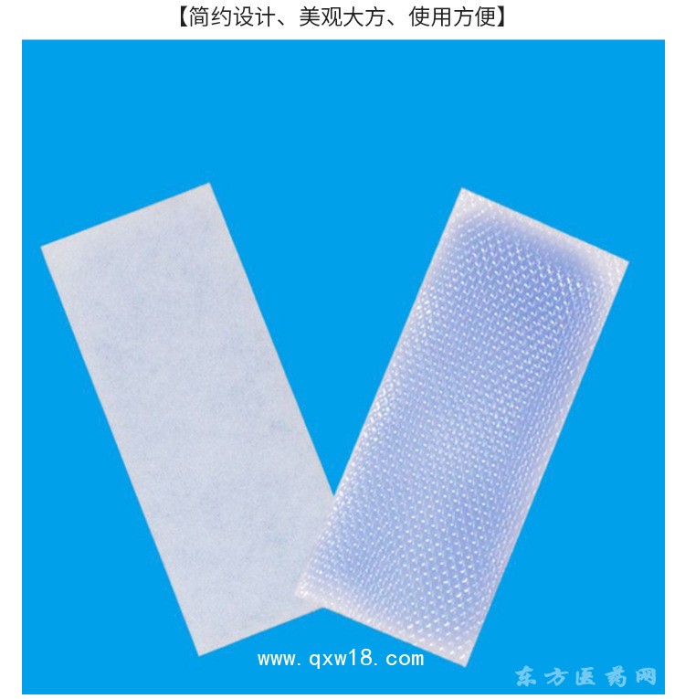 可持續(xù)8小時(shí)普通醫(yī)用退熱貼 軍訓(xùn)用水凝膠退熱貼 夏季降溫冰貼