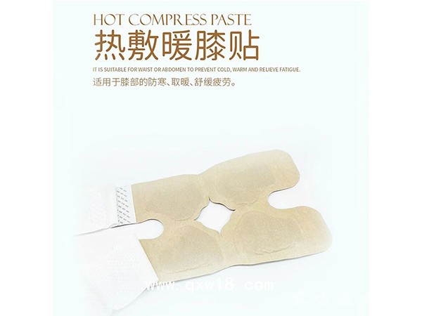 成品盒裝蒸汽暖足貼10片裝 廠家批發(fā)暖足護(hù)足暖腳腕生姜發(fā)熱包