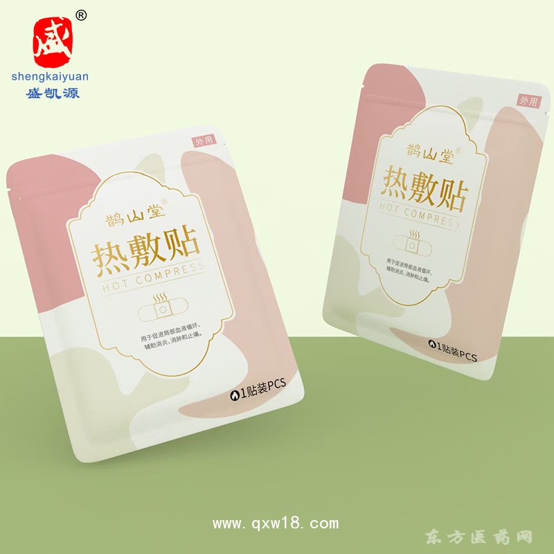 暖膝熱敷貼 持續(xù)8小時熱敷腹部腰椎暖腰貼 批發(fā)透氣熱敷貼