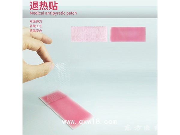 4貼裝清涼因子退熱貼 溫和型退熱貼小兒童冰寶貼醫(yī)用退熱貼