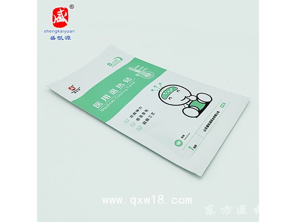 感溫變色醫(yī)用退熱貼 4貼裝兒童感溫變色退燒貼物理降溫退熱貼