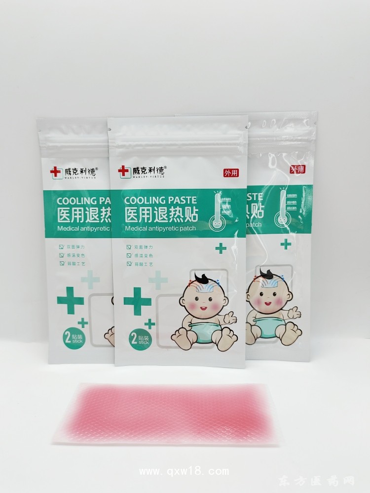 威克利德 醫(yī)用退熱貼降溫貼直供醫(yī)院藥店診所oem貼牌定制代工