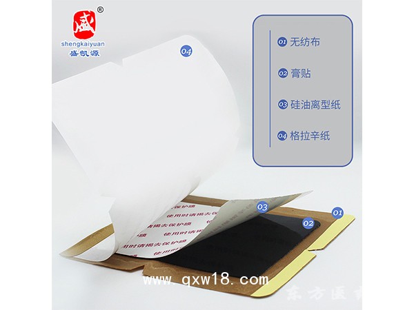 廠家供應巴布貼鵲山堂頸椎軟組織損傷外用4貼磁療巴布貼貼膏