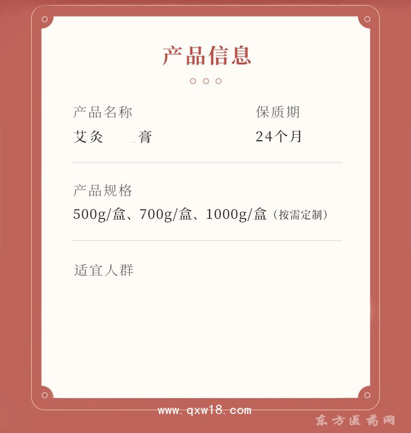 導(dǎo)光凝膠灸熱泥泥灸批發(fā)代理定制定做醫(yī)院診所 醫(yī)院診所企業(yè)