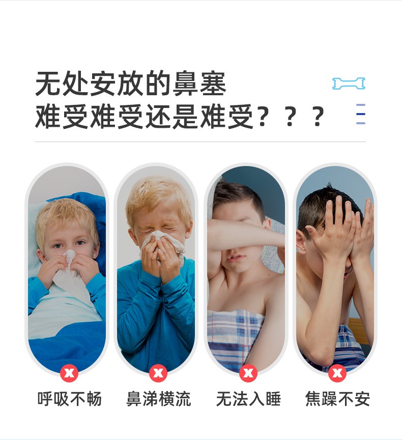 鼻炎貼定制定做貼牌代加工大量供貨醫(yī)院診所OEM