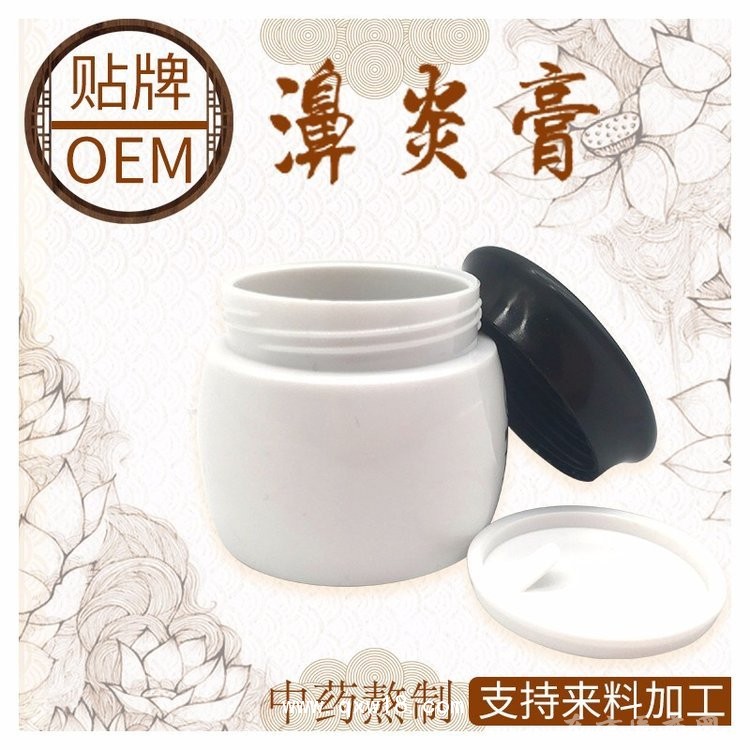 鼻炎膏定制定做貼牌代加工私人定制品牌合作OEM規(guī)格齊全