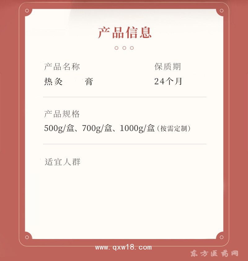 導光凝膠灸熱泥泥灸批發(fā)代理定制定做醫(yī)院診所