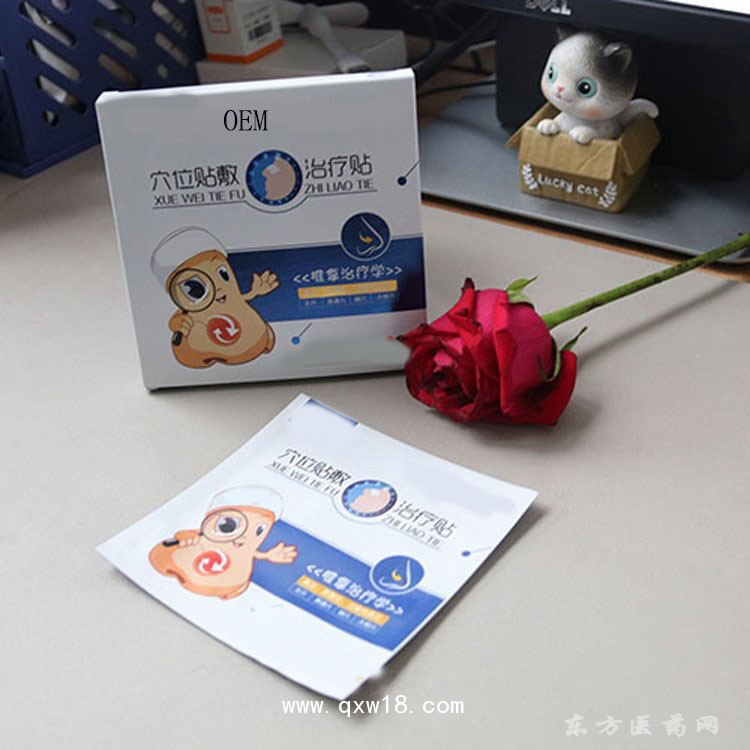 鼻炎貼廠家合作OEM穴位貼私人定制品牌代工