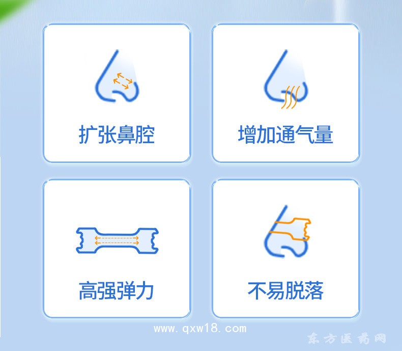 鼻炎貼定制定做貼牌代加工各種企業(yè)企業(yè)合作醫(yī)療合作