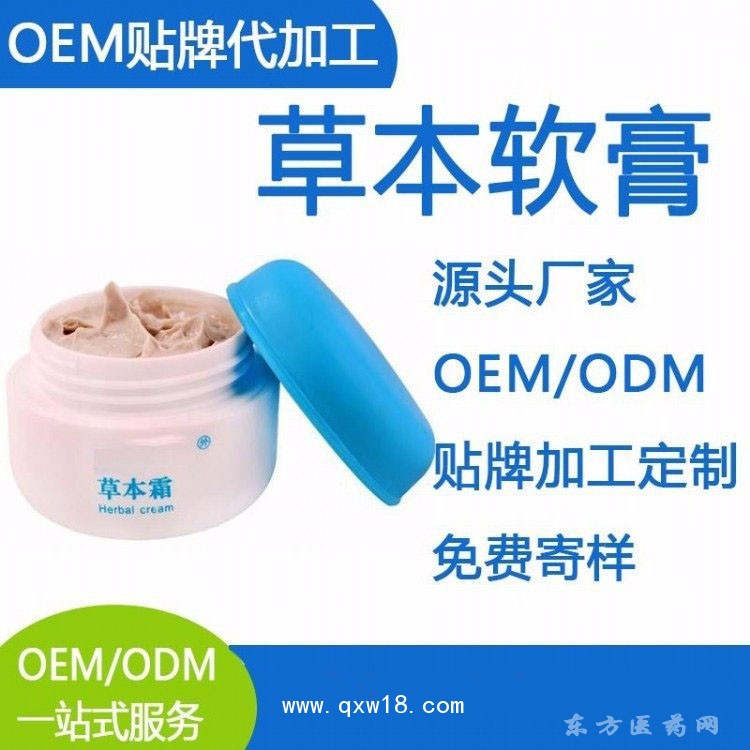 鼻炎膏定制定做醫(yī)院診所OEM企業(yè)合作醫(yī)療定做